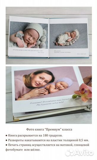 Фотокниги на заказ