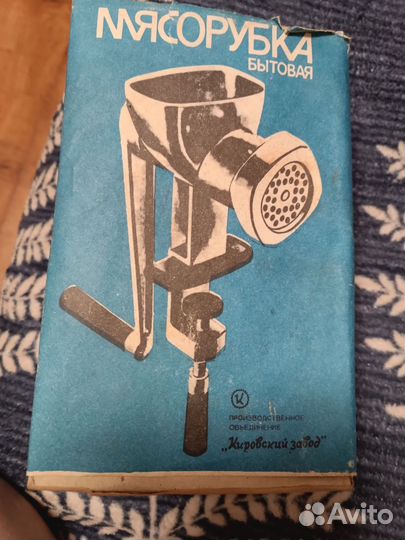 Мясорубка ручная СССР чугунная 1982 новая
