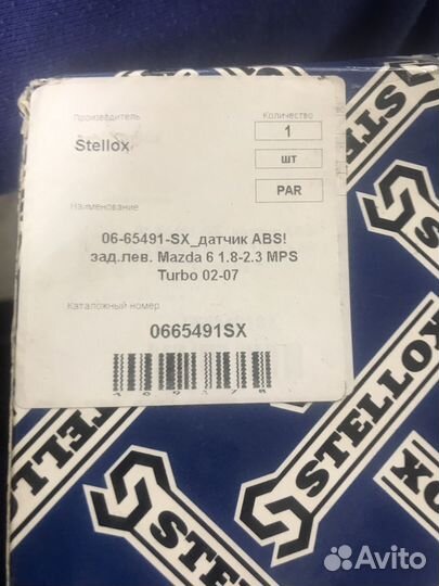 Датчик абс задний левый mazda 6 1.8-2.3