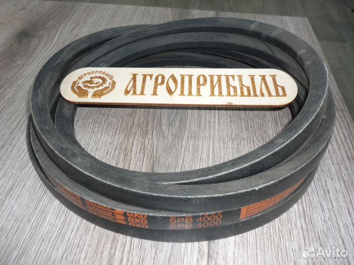 Ремень Адамантис SPB 4000