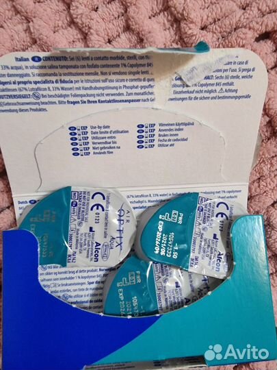 Линзы контактные