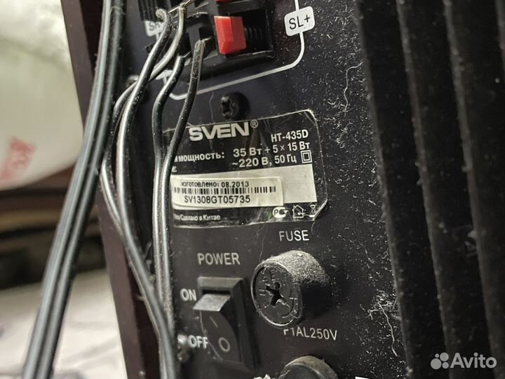 Акустическая система 5.1 Sven HT-435D