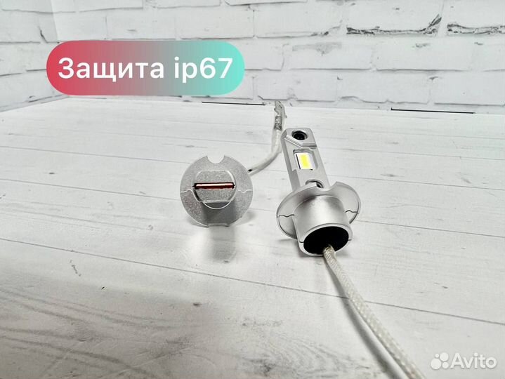 Светодиодные лампы Н3 автомобильные LED 50 Вт