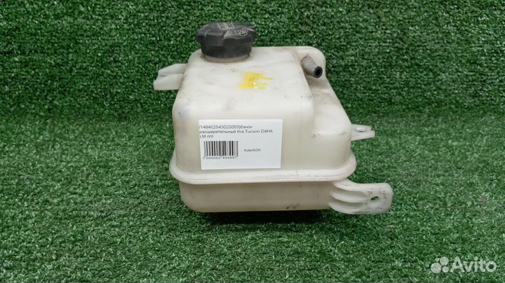 Бачок расширительный Kia Sportage