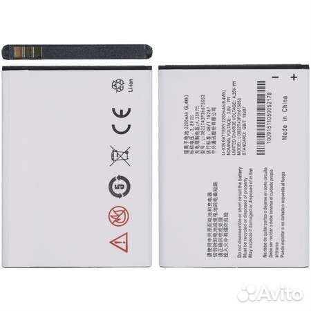 Аккумулятор для ZTE Blade Q Lux 3G, ZTE Blade