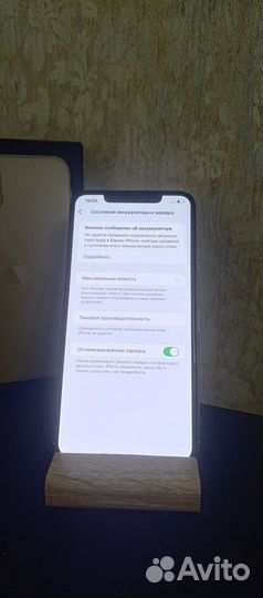 iPhone 11 Pro Max, 256 ГБ