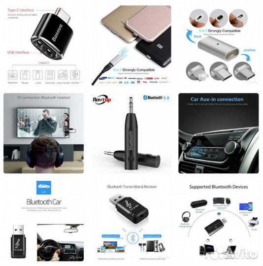 Коллекция мышь адаптеры камера-ip блютуз дисковод