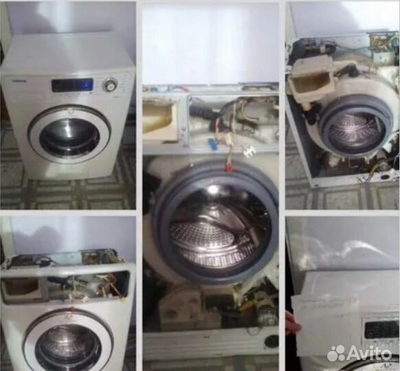 Ремонт стиральных машин на дому