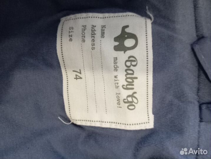 Детский демисезонный комбинезон