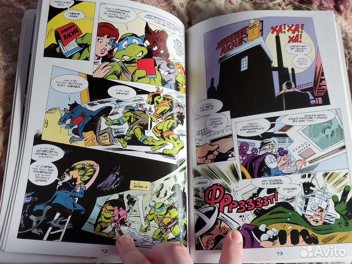 Комиксы марвел человек паук черепашки ниндзя манга