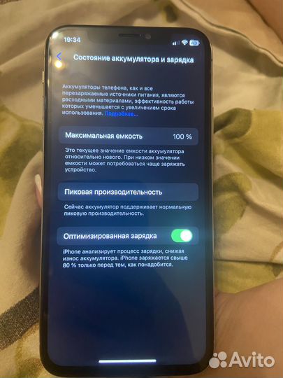 iPhone X, 256 ГБ