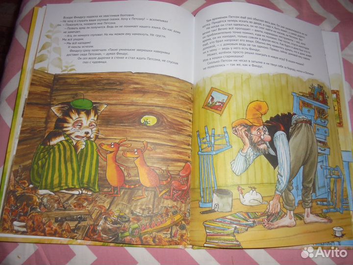 Финдус Св.Нурдквист Белая ворона 2022 г Цена 1 кн