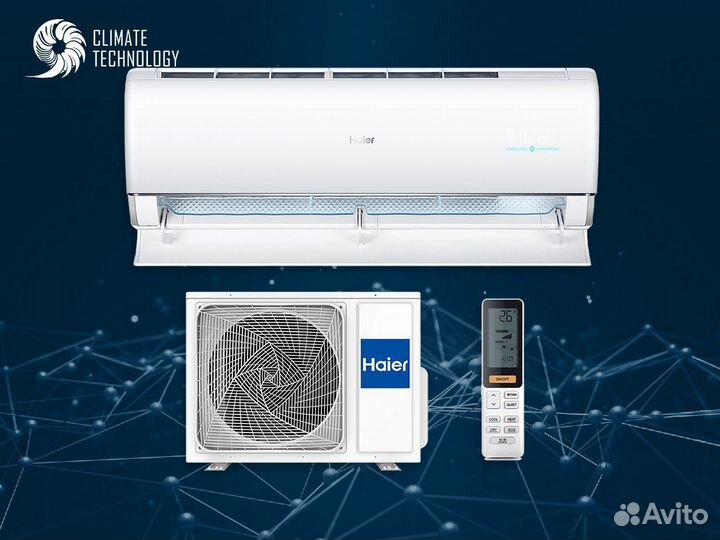 Кондиционер хайер с монтажом