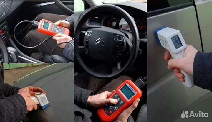 Осмотр авто