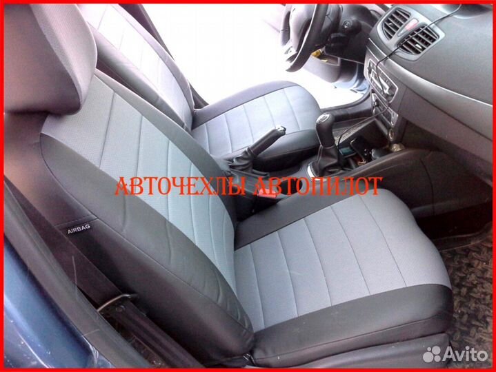 Чехлы Автопилот Renault Megane 3 из экокожи
