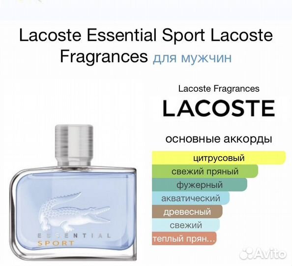 Мужской Парфюм Качество Luxe