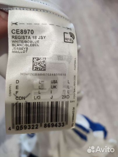 Футболка adidas regista 18 JSY