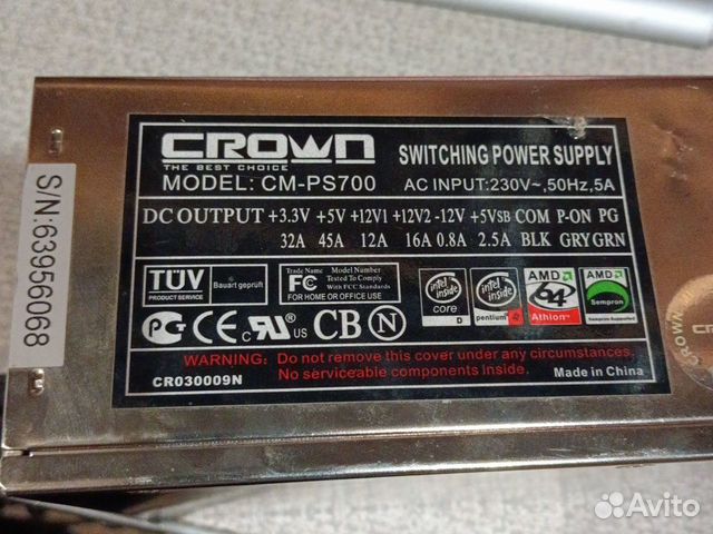 Блок питания crown CM-PS700