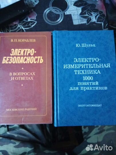 Книги для специалистов
