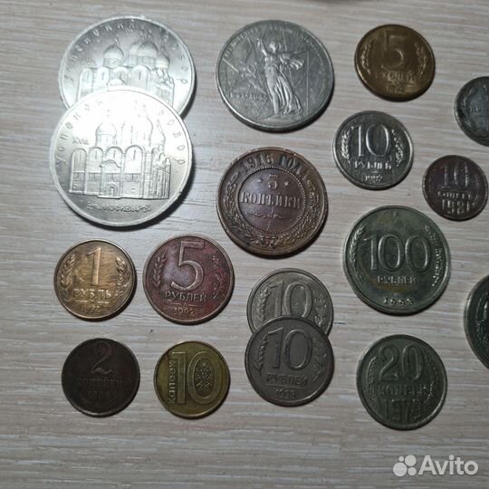 Старинные монеты СССР
