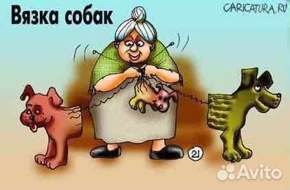 Инструктор по вязкам