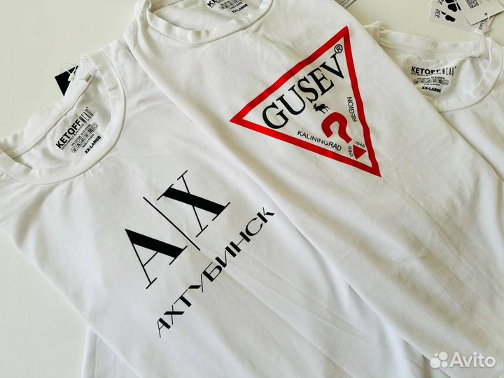 Футболки мужские пакетом 54 56