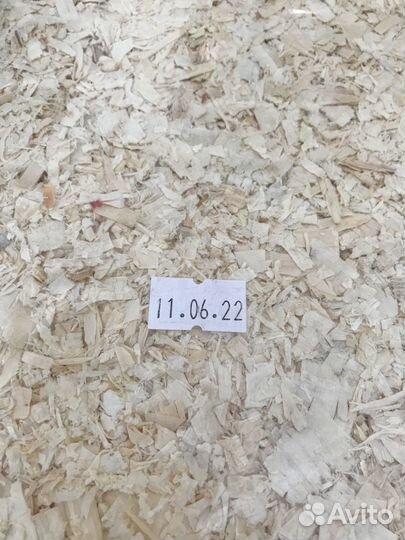 Опилки для грызунов