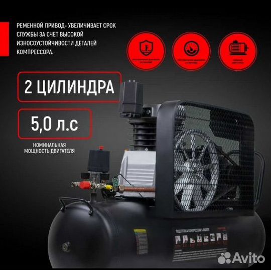 Компрессор verton Air AC-150/700R 01.5985.12199