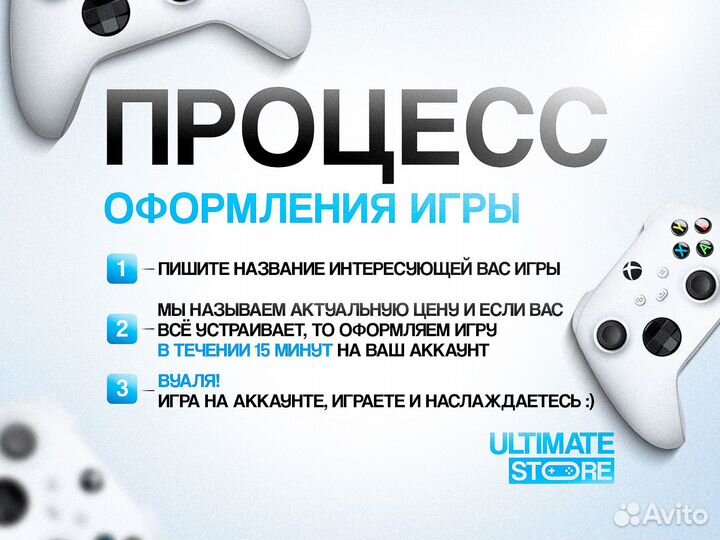 Покупка игр на Xbox