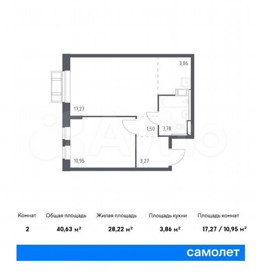 2-к. квартира, 40,6 м², 4/9 эт.