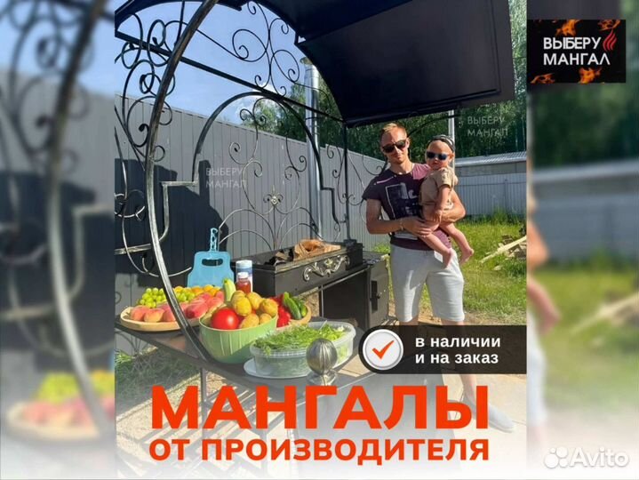 Беседка с мангалом