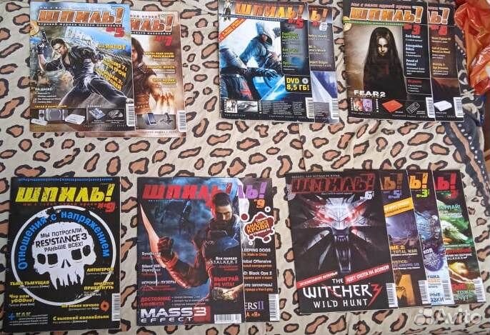 Скуби-Ду+комикс Домовичок Бум+Файлы Фредди