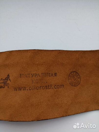 Ремень женский натуральная кожа