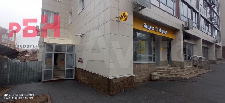 Медицина/ офис/ развивайка, 170 м²