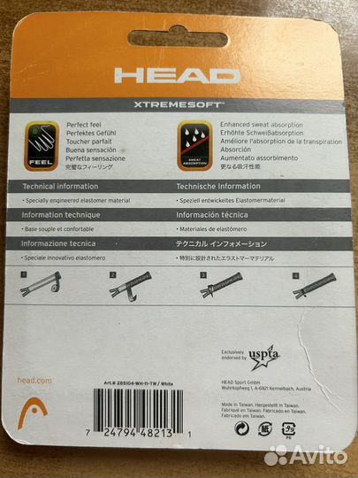 Профессиональная лента для теннисной ракетки