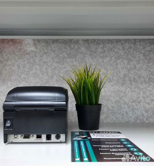 Принтер этикеток для озон (Термопринтер)