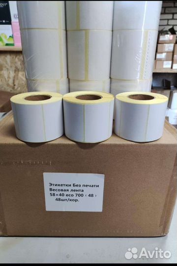 Термоэтикетки 58 40 этикетки эко