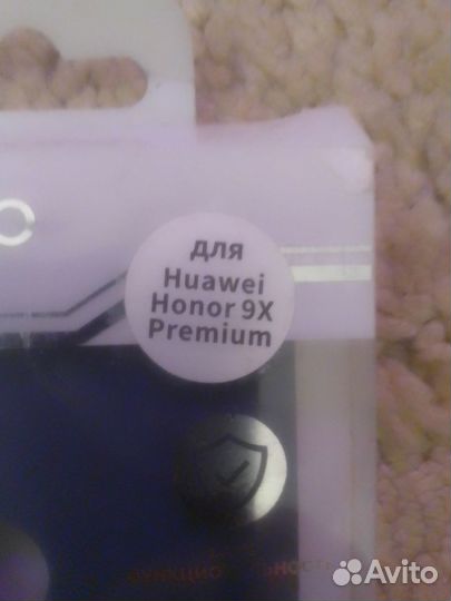 Чехол для телефона