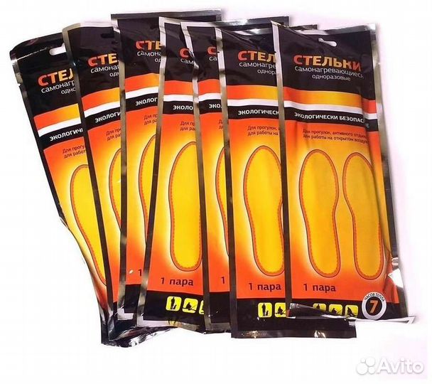 Стельки самонагревающиеся