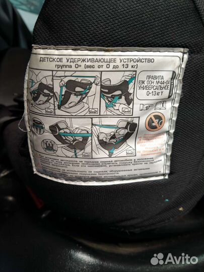 Детское авто кресло
