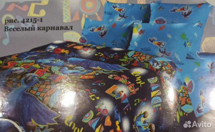 Новые комплекты постельного белья, Иваново 1,5