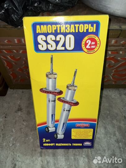 Амортизаторы задней подвески