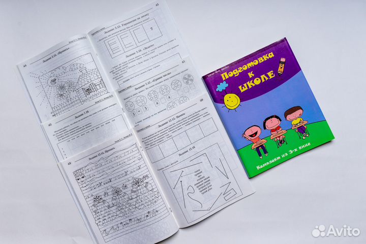 Тетради для развития детей, подготовка к школе