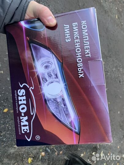 Биксеноновые линзы sho-me