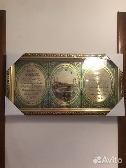 Мусульманские картины