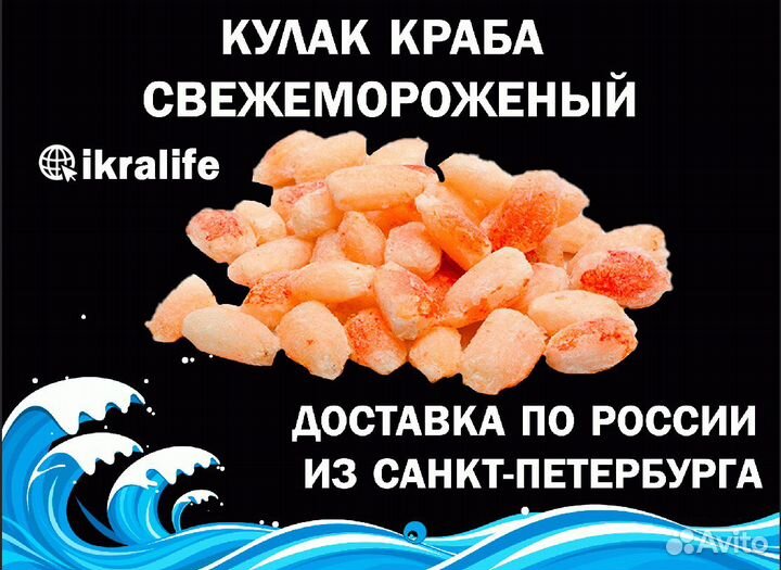 Кулак Краба для ИП