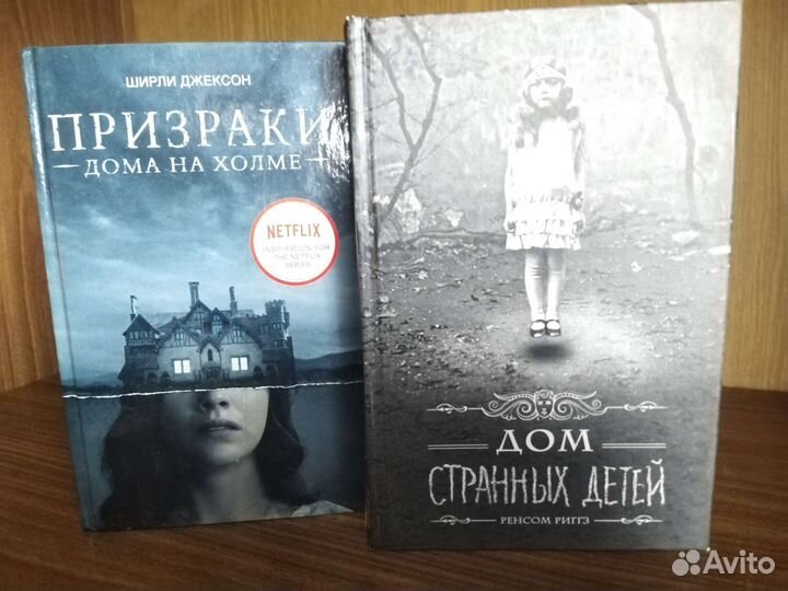 Книги разного жанра, ужасы, мистика, детективы