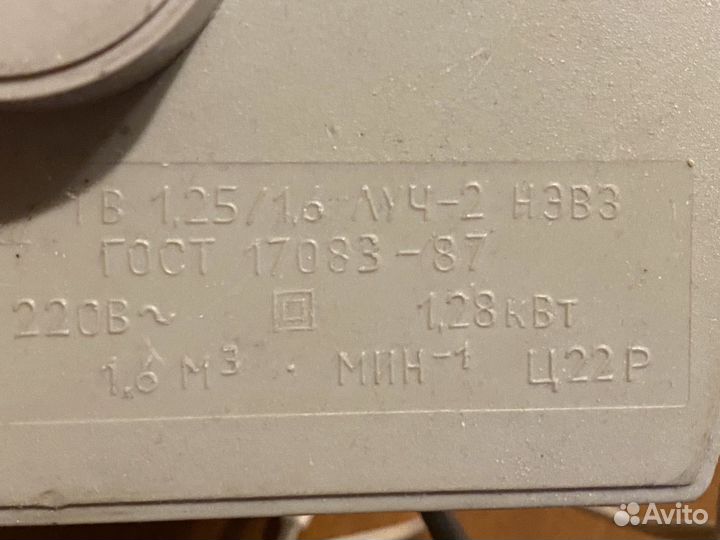 Тепловентилятор СССР