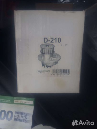 Водяная помпа на lanos