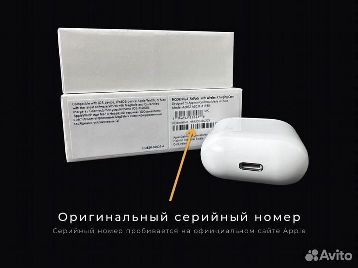 AirPods 2 (Гарантия + Чехол)